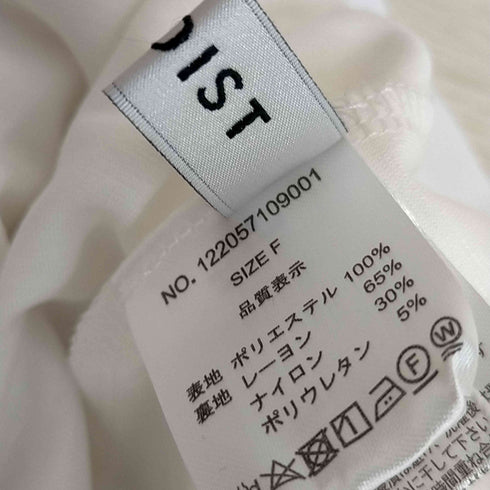 エゴイスト EGOIST レイヤードシアーワイドパンツ レディース FREE