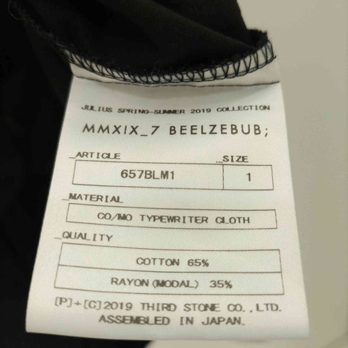 ユリウス JULIUS 19SS バックジッププルオーバージャケット メンズ 1