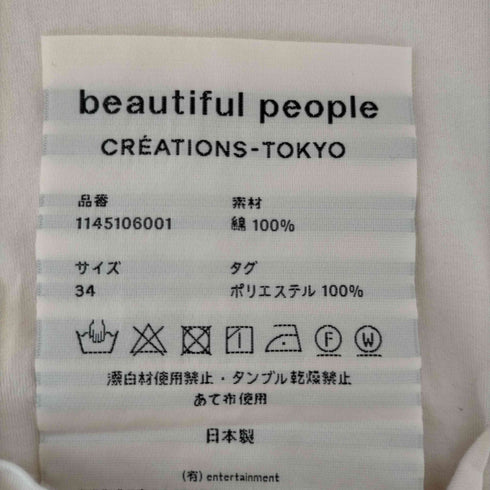ビューティフルピープル beautiful people クルーネックTシャツ メンズ