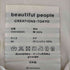 ビューティフルピープル beautiful people クルーネックTシャツ メンズ