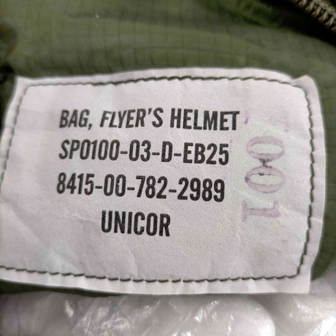 ユーエスアーミー US ARMY 03会計 CIVILIAN HELMET BAG ヘルメットバッグ メンズ