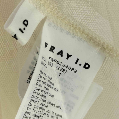 フレイアイディー FRAY I.D プリーツチュールスカート レディース JPN:1