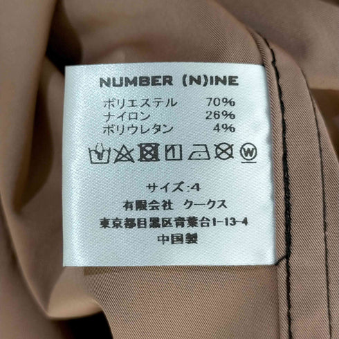 N NUMBER BALMACAAN COAT メンズ JPN:4