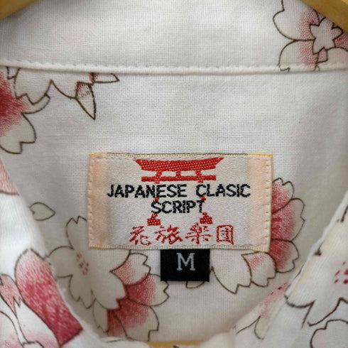 japanese classic script 花旅楽団 桜吹雪プリント L/S シャツ メンズ JPN:M