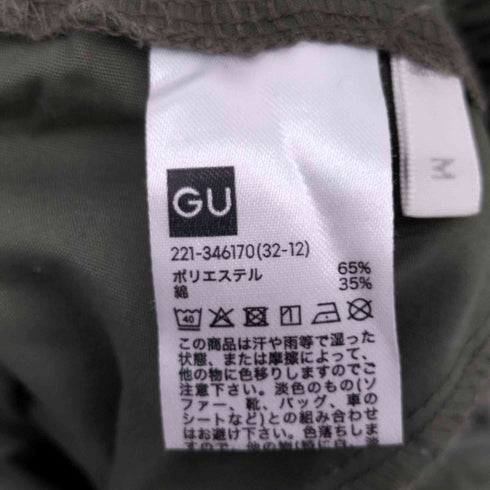 ジーユー GU 2023年 カーゴプルオンパンツ レディース JPN:M