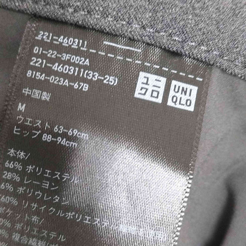 ユニクロ UNIQLO タックワイドパンツ レディース JPN:M