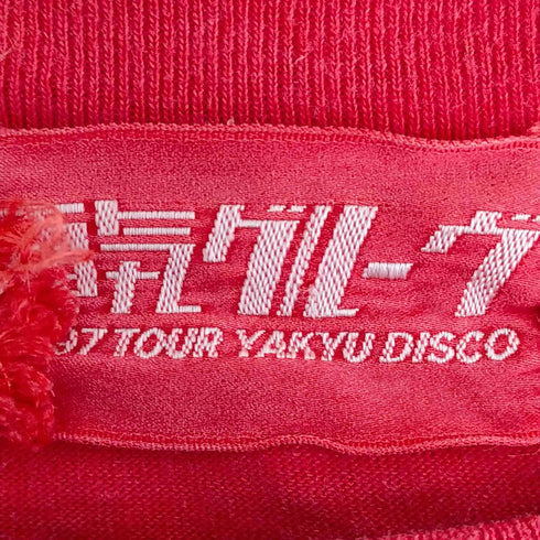 1997 TOUR YAKYU DISCO エレクトロデュオ ツアーTシャツ メンズ
