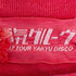 1997 TOUR YAKYU DISCO エレクトロデュオ ツアーTシャツ メンズ