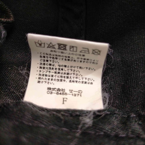 エフアールツー FR2 FxxKING RABBITS キャップ メンズ ONE SIZE