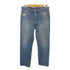 リーバイス Levis 90S MADE IN USA ボタン裏522 501 ボタンフライデニム メンズ W33