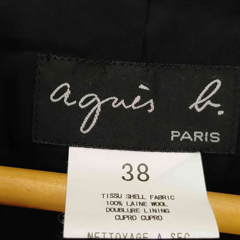 アニエスベー agnes b. PARIS 3B フロントタックウールテーラードジャケット 短丈 レディース 38