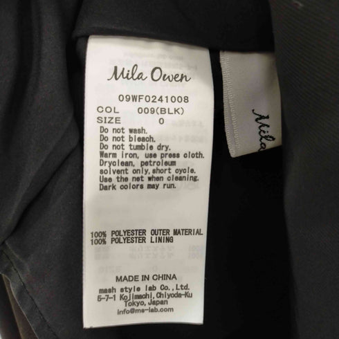 ミラオーウェン Mila Owen 24SS 3WAYボレロブラウスタックワンピースコーデSET レディース 0