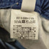 モンキータイム MONKEY TIME T TCR TWILL SKINNY JOGGER メンズ JPN:M