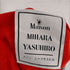 メゾンミハラヤスヒロ Maison MIHARA YASUHIRO BACK TEE SWEAT メンズ JPN:46