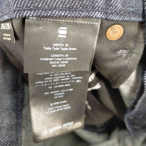 ジースターロー G-STAR RAW 3301 Flare Jeans フレアデニムパンツ レディース W26 L28