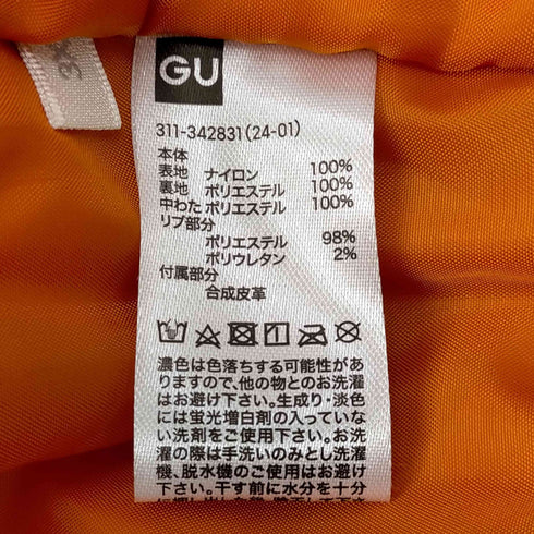 ジーユー GU ヒートパデッドMA-1ブルゾン メンズ 3XL