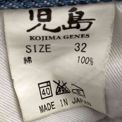 コジマジーンズ 児島KOJIMA GENES 高オンス ジップフライデニムパンツ メンズ US:32-33