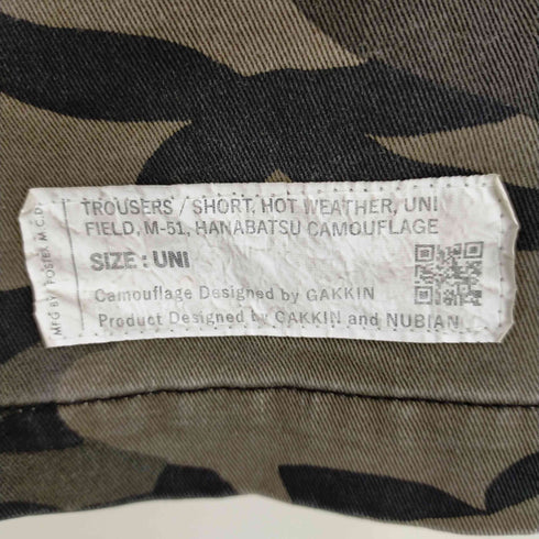 Gakkin × FOSTEX GARMENTS HANABATSU CAMO M-51 SH メンズ UNI
