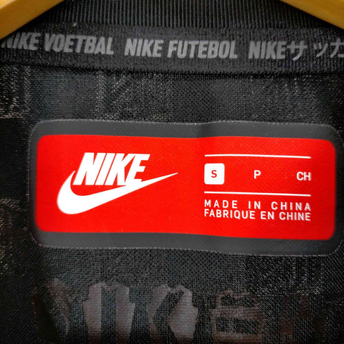 ナイキ NIKE NIKE F.C 万国旗デザインゲームシャツ メンズ JPN:S