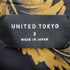 ユナイテッドトウキョウ UNITED TOKYO フェザーパターンブルゾン メンズ 2