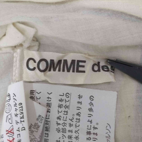 コムデギャルソン COMME des GARCONS AD1996 プリーツ スカート ドッキング ワンピース レディース JPN:S