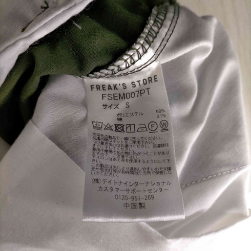 フリークスストア FREAKS STORE ワイドストレート カーゴパンツ メンズ JPN:S
