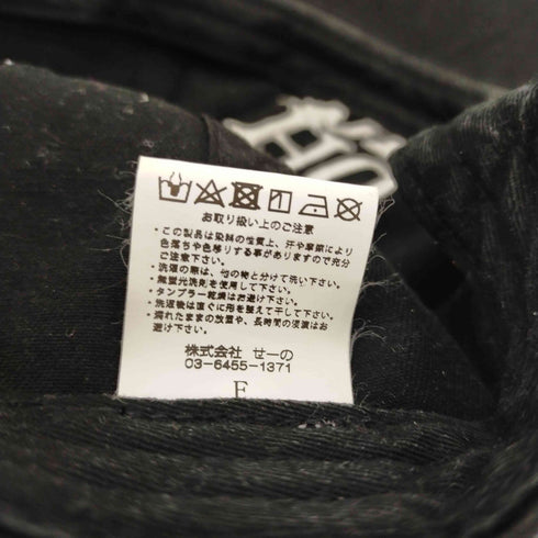 ファッキンラビッツ #FR2 HOPE CAP メンズ ONE SIZE
