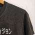 カタカナ バンドTシャツ メンズ import:M