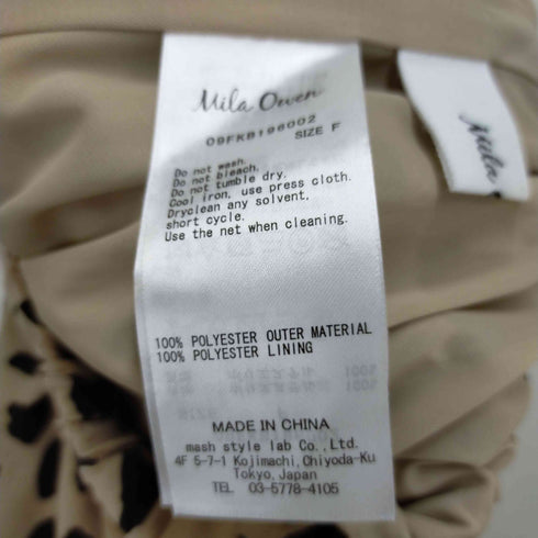 ミラオーウェン Mila Owen 19SS レオパードフレアスカート レディース FREE