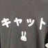キューン CUNE キャットプリントプルオーバー メンズ L