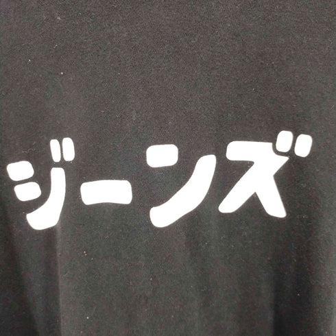キューン CUNE ジーンズプリントプルオーバー メンズ XL