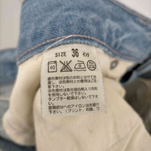 フラグメントデザイン fragment design Turquoise Package シンチバック ダメージ加工 デニムパンツ メンズ 36