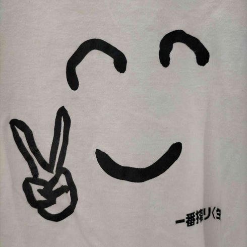 一番搾り スマイル 企業 Tシャツ メンズ