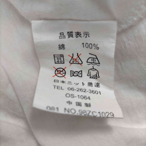 一番搾り スマイル 企業 Tシャツ メンズ