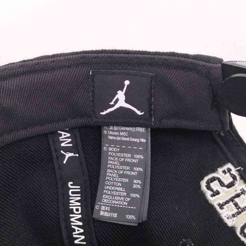 ジョーダンブランド JORDAN BRAND バスケアニメコラボ 6Pキャップ 湘北 メンズ