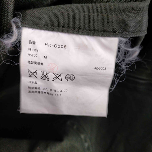コムデギャルソンオム COMME des GARCONS HOMME 03AW AD2003 止水ジップ ダック地ライダースコート メンズ JPN:M