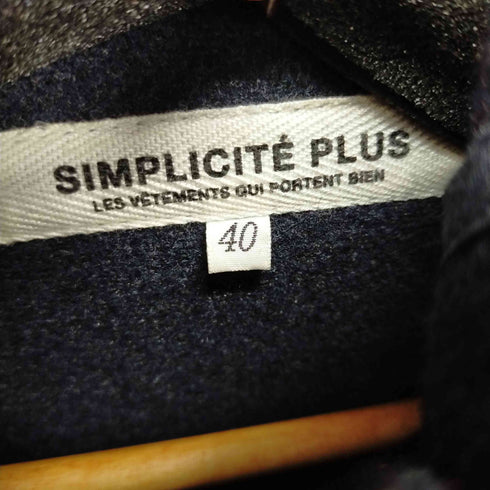 シンプリシテ プリュス SIMPLICITE PLUS ウール混ダッフルコート メンズ 40