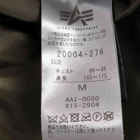アルファインダストリーズ ALPHA INDUSTRIES MA-1 フライトジャケット メンズ import:M