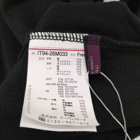 アイテムズ アーバンリサーチ ITEMS URBAN RESEARCH ミリタリーディティールワンピース レディース FREE