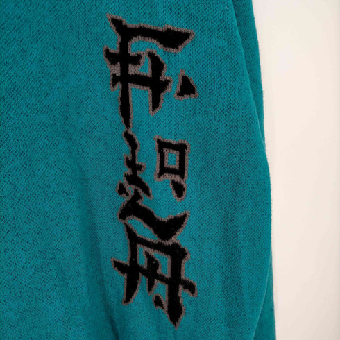 フラッグスタフ FLAGSTUFF 18AW ロゴ コットンニット メンズ import:L
