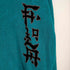 フラッグスタフ FLAGSTUFF 18AW ロゴ コットンニット メンズ import:L