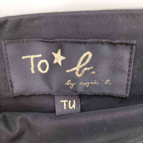 トゥービーバイアニエスベー To b. by agnes b. ベルテッド ベンタイル バルーン スカート レディース TU