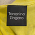 Tonari no ZiNGARO kaikaikiki クルーネックTシャツ メンズ JPN:XL
