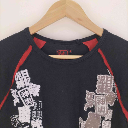 ドロボウニッキ 泥棒日記 00S ツギハギ 神輿 絆 漢字 プリント ラグラン Tシャツ Y2K メンズ 中