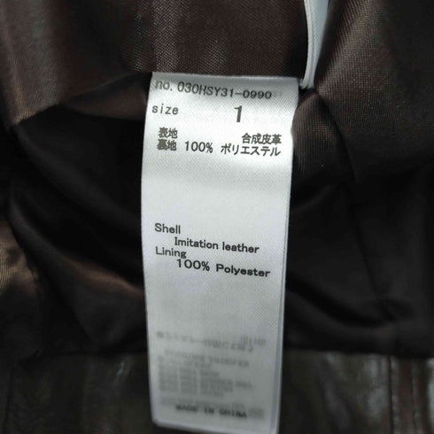 スライ SLY F/LEATHER TIGHT ショートスカート レディース JPN:1