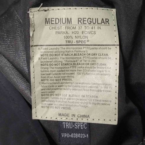 トゥルースペック TRU SPEC H20 ECWCS Gen2 PROOF PARKA メンズ M-R