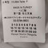 メゾンマルタンマルジェラ Maison Martin Margiela AIDS T-shirt エイズTシャツ Vネック半袖カットソー メンズ import:S
