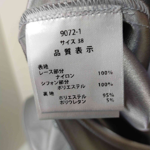 ダイアモンドドリードール Diamond Dorry Doll フラワーレース ノースリーブドレス レディース 38