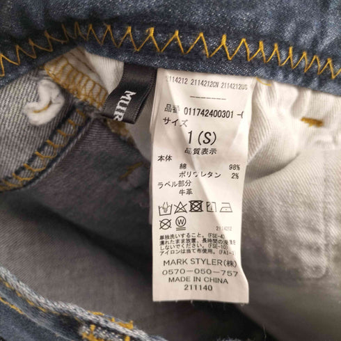 ムルーア MURUA ハイウエストスリムフレアdenimパンツ レディース JPN:S