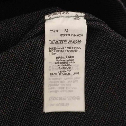 ムジラボ MUJI labo 乾きやすい ニットポロシャツ メンズ JPN:M